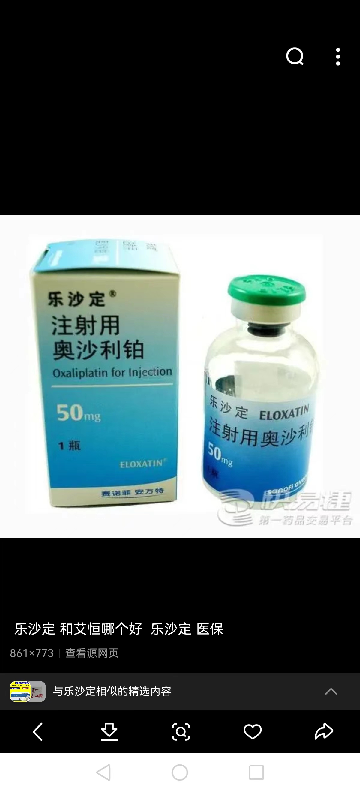 玉环最新联系高价回收药品电话方法分析(最方便真实的玉环药品回收价格一般几折方法)
