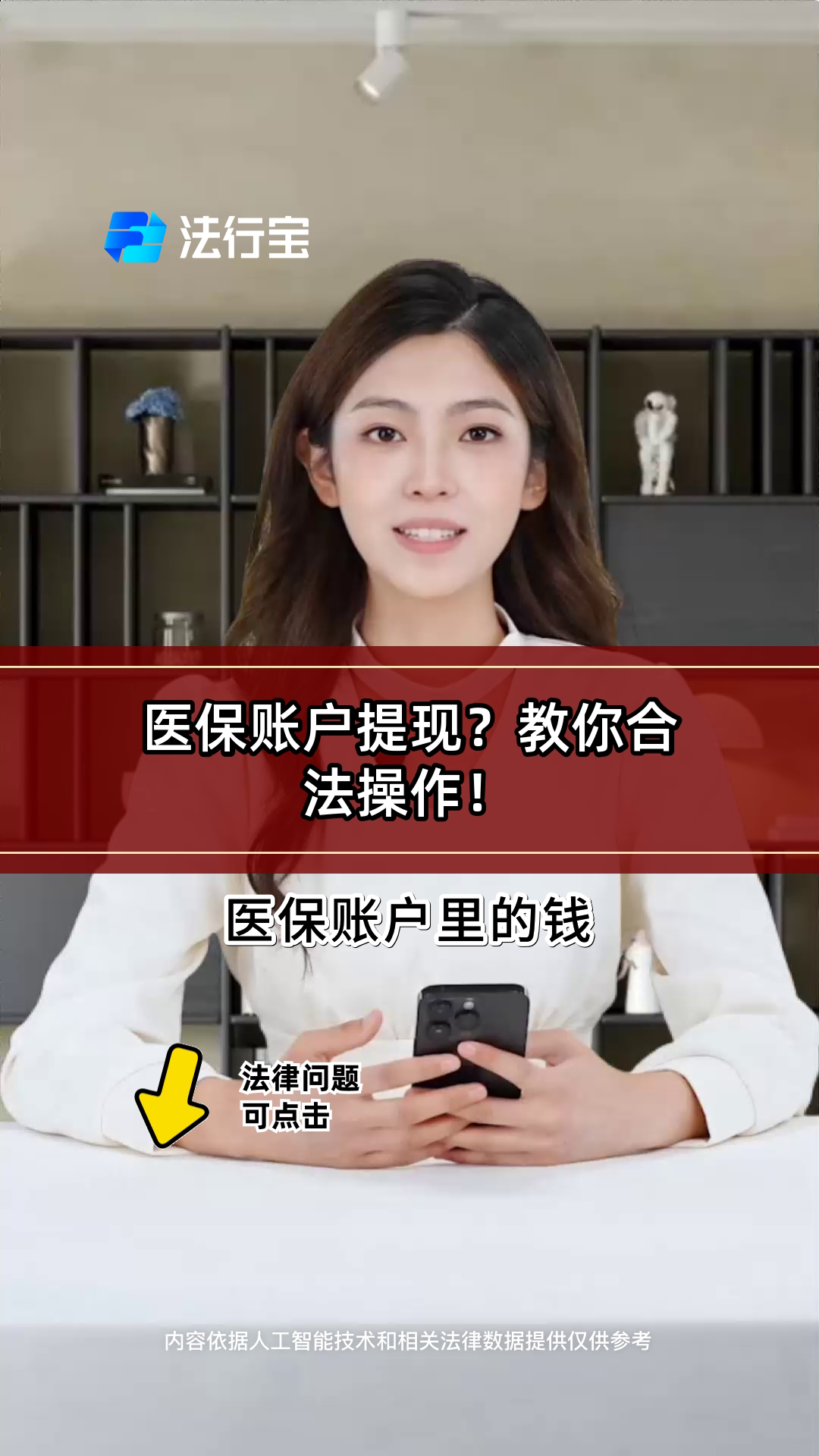 玉环最新医保卡里的钱能取出来吗怎么提方法分析(最方便真实的玉环医保卡里的钱能取出来吗怎么提现方法)