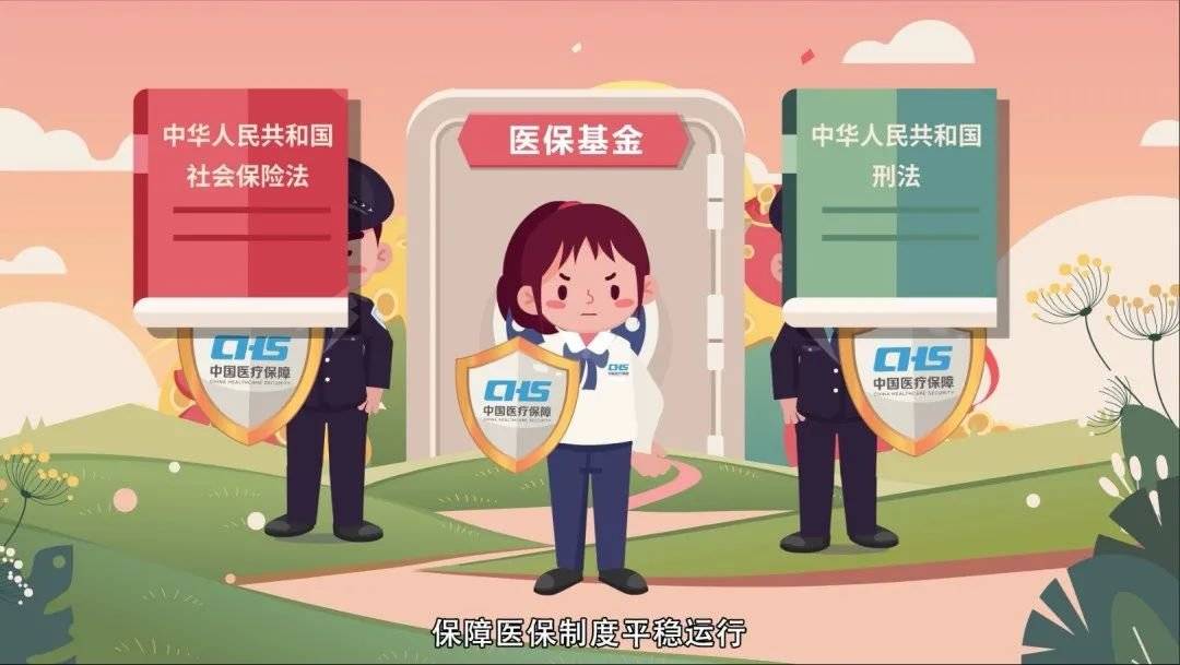 玉环最新医保套现2500元什么罪方法分析(最方便真实的玉环医保套现2500元什么罪行啊方法)