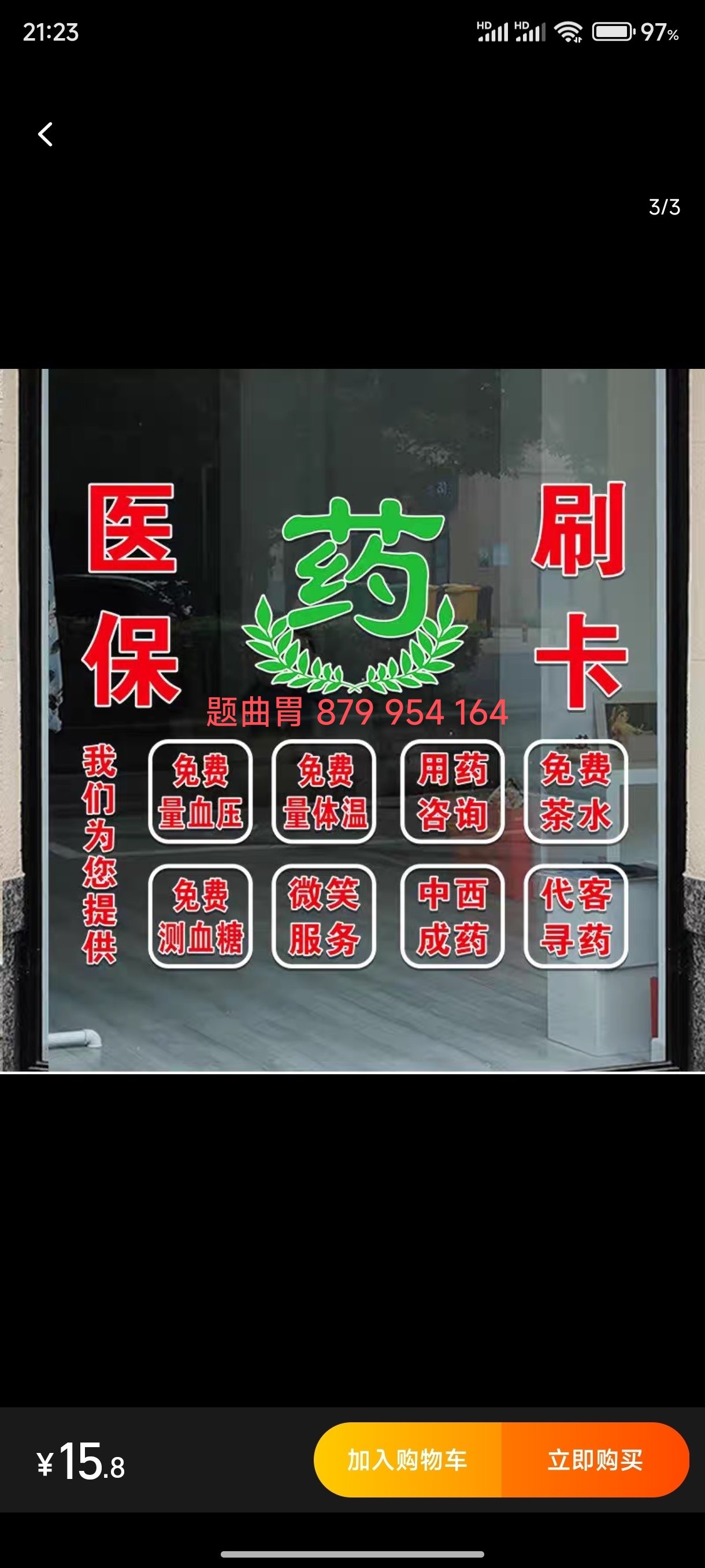 玉环最新医保卡提取现金方法支付宝方法分析(最方便真实的玉环支付宝绑定医保卡提现方法)