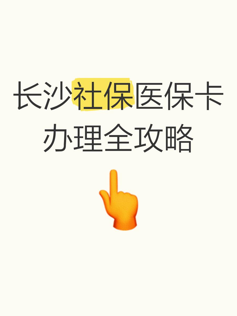 玉环最新医保卡官网方法分析(最方便真实的玉环医保卡官网网站登录方法)