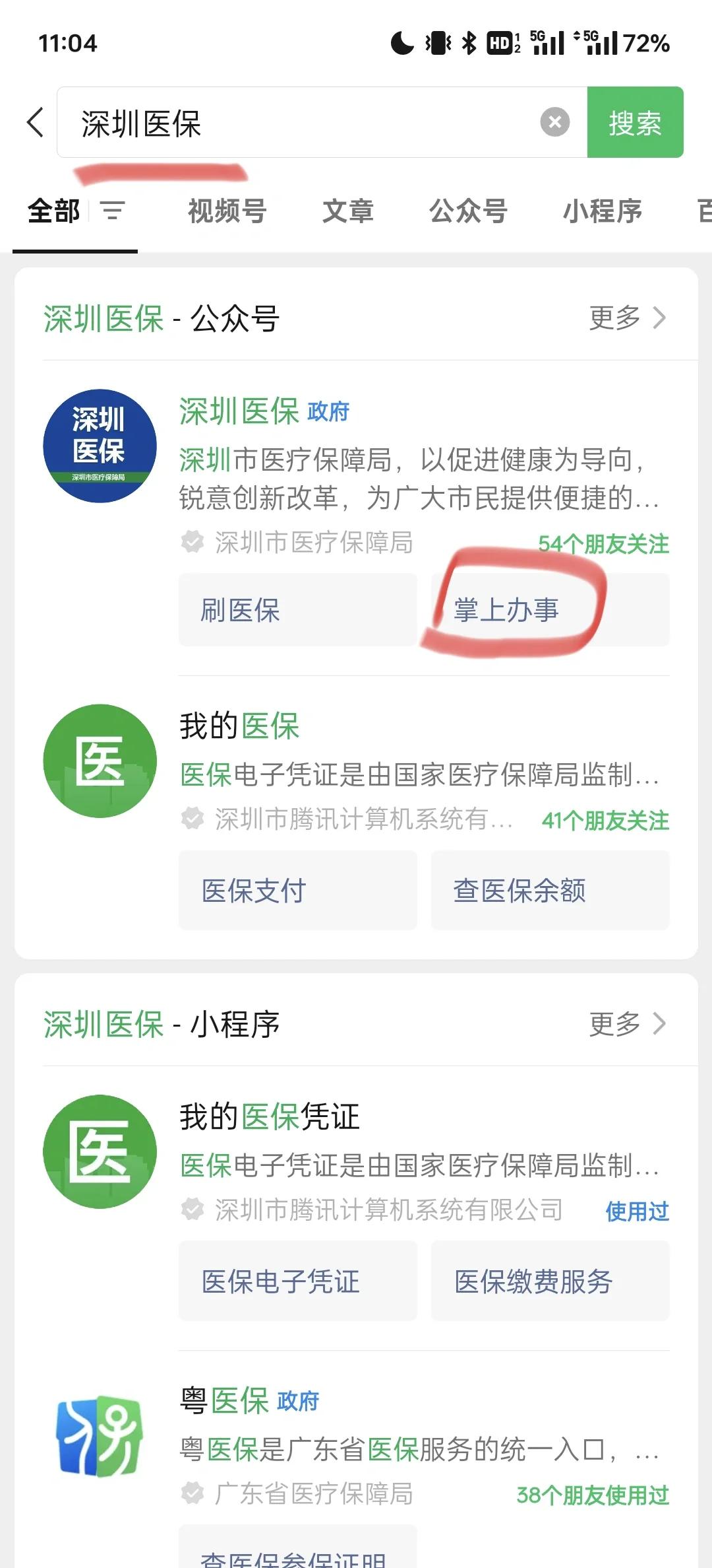 玉环最新深圳医保余额可以提取吗方法分析(最方便真实的玉环深圳医保卡余额可以提现吗方法)