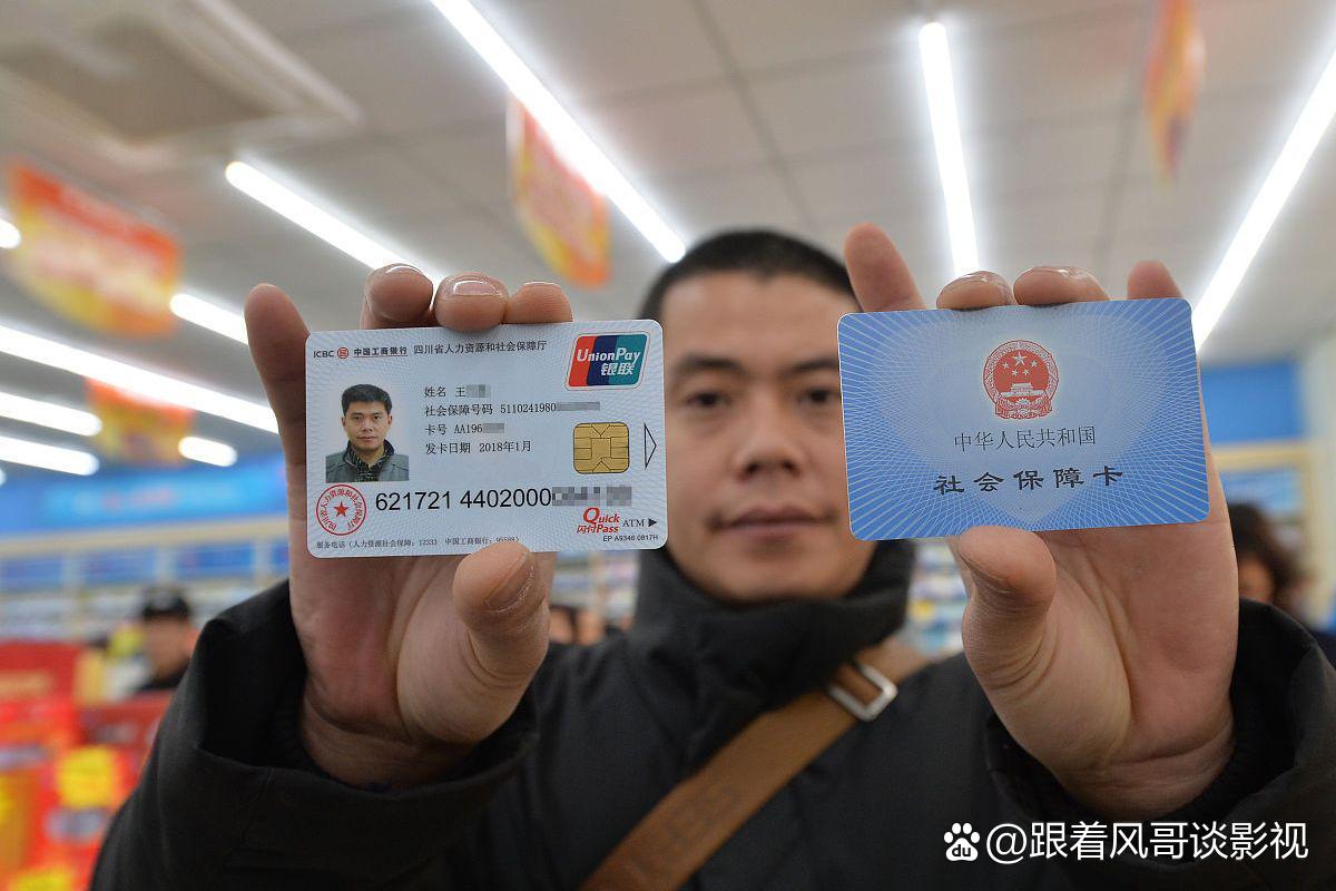 玉环最新社保卡钱取现金犯法吗方法分析(最方便真实的玉环社保卡的钱取出来有影响吗方法)