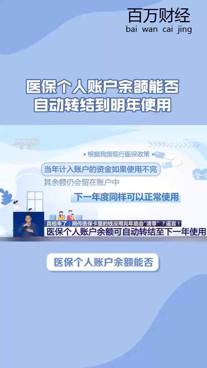 详细阅读:玉环最新医保卡的钱怎么转到微信零钱里方法分析(最方便真实的玉环医保卡的钱怎么转到微信零钱里嶶新qw413612诚安转出方法) 玉环最新医保卡的钱怎么转到微信零钱里方法分析(最方便真实的玉环医保卡的钱怎么转到微信零钱里嶶新qw413612诚安转出方法)