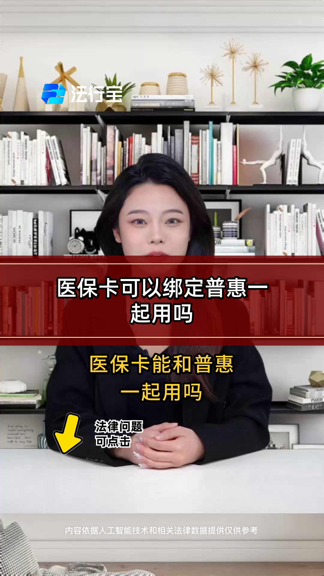 玉环最新哪里可以找套医保卡的方法分析(最方便真实的玉环哪里可以找套医保卡的钱方法)