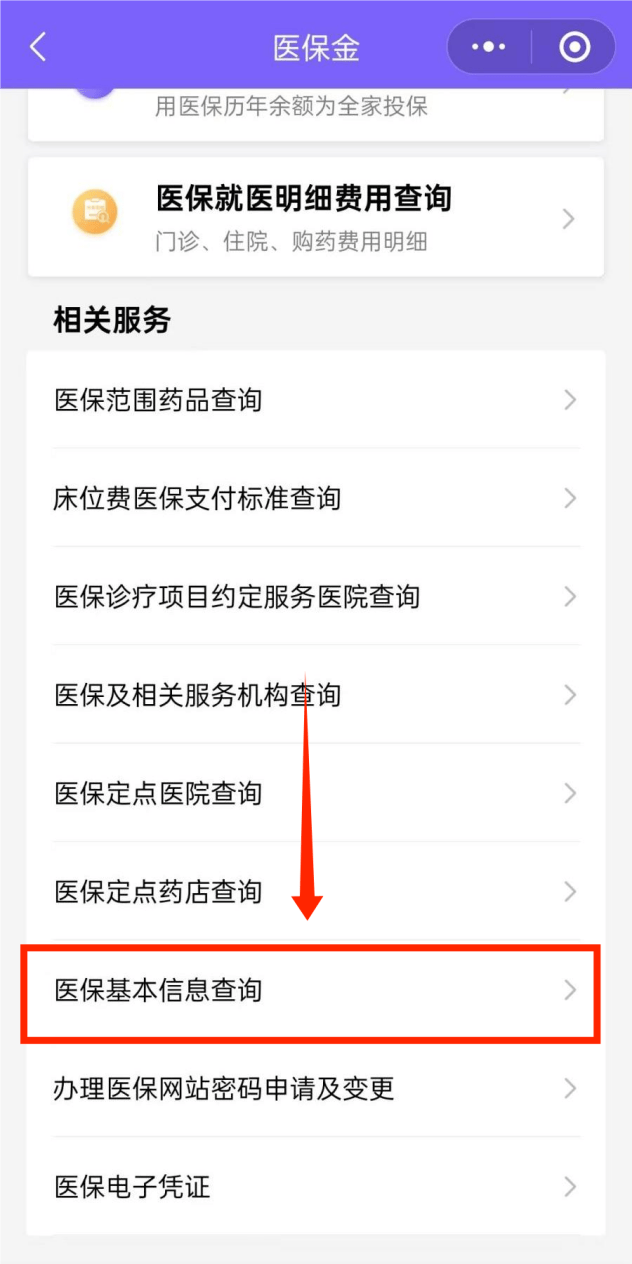 玉环最新医保余额网上提取手机上怎么提取方法分析(最方便真实的玉环医保余额网上提取手机上怎么提取不了方法)