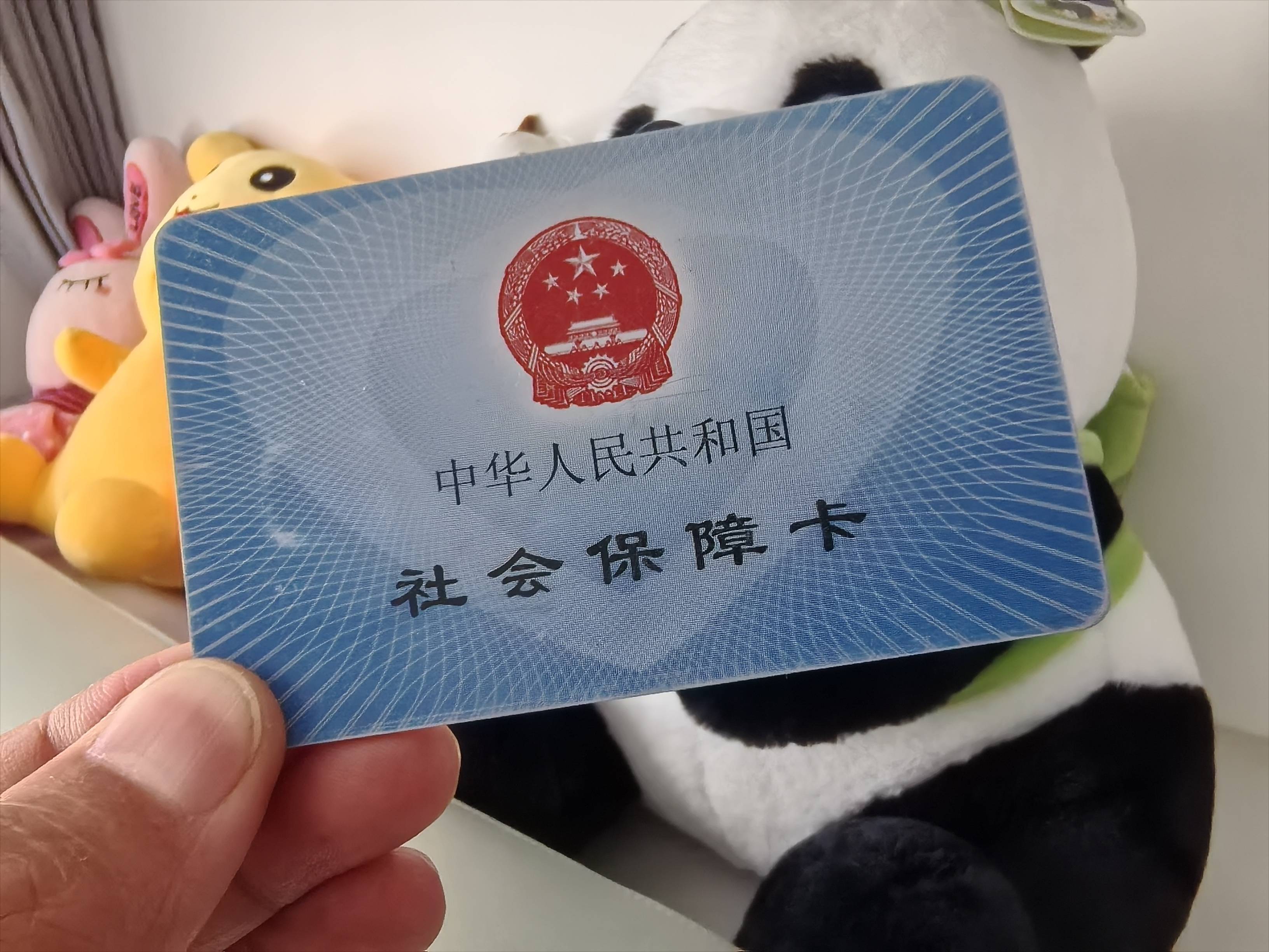 玉环最新医保卡提取24小时微信方法分析(最方便真实的玉环医保卡提取24小时微信怎么提取方法)