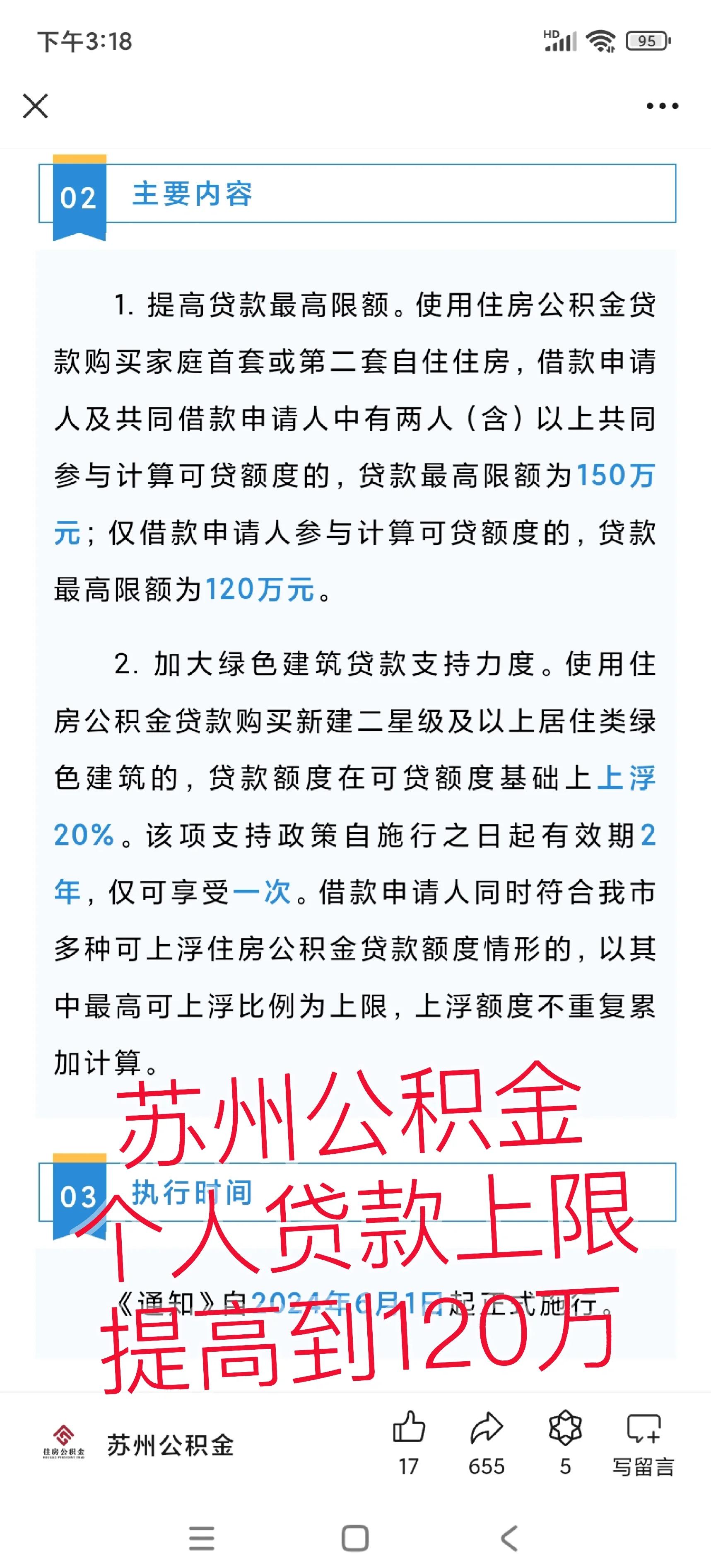 玉环最新有社保必下的小额贷款方法分析(最方便真实的玉环社保贷不看征信不看负债方法)