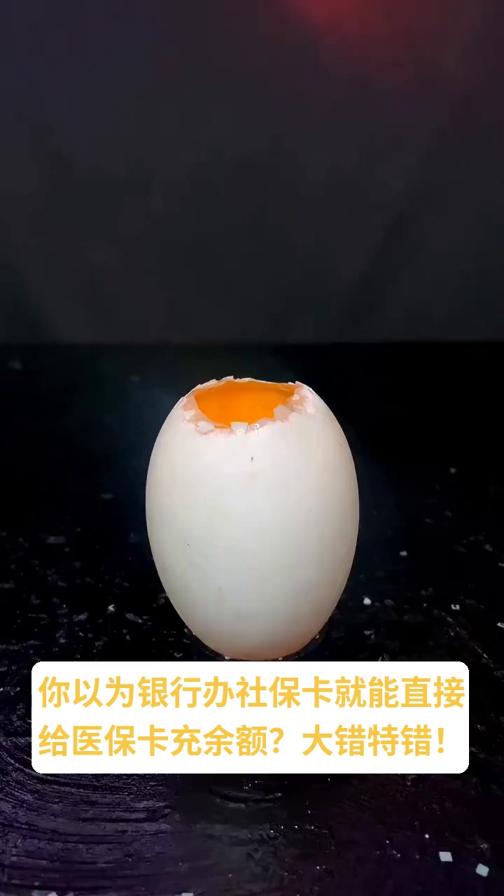 玉环最新医保卡换现金秒到账方法分析(最方便真实的玉环医保卡换现金秒到账微信方法)