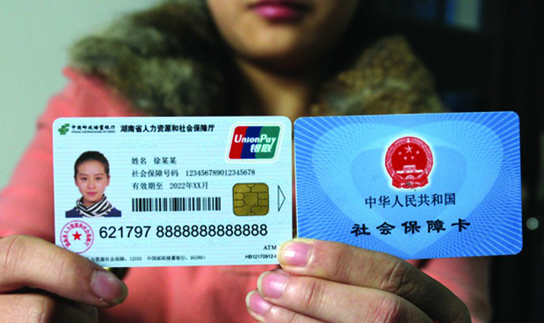 玉环最新24小时高价回收医保上海方法分析(最方便真实的玉环上海高价回收医保卡方法)