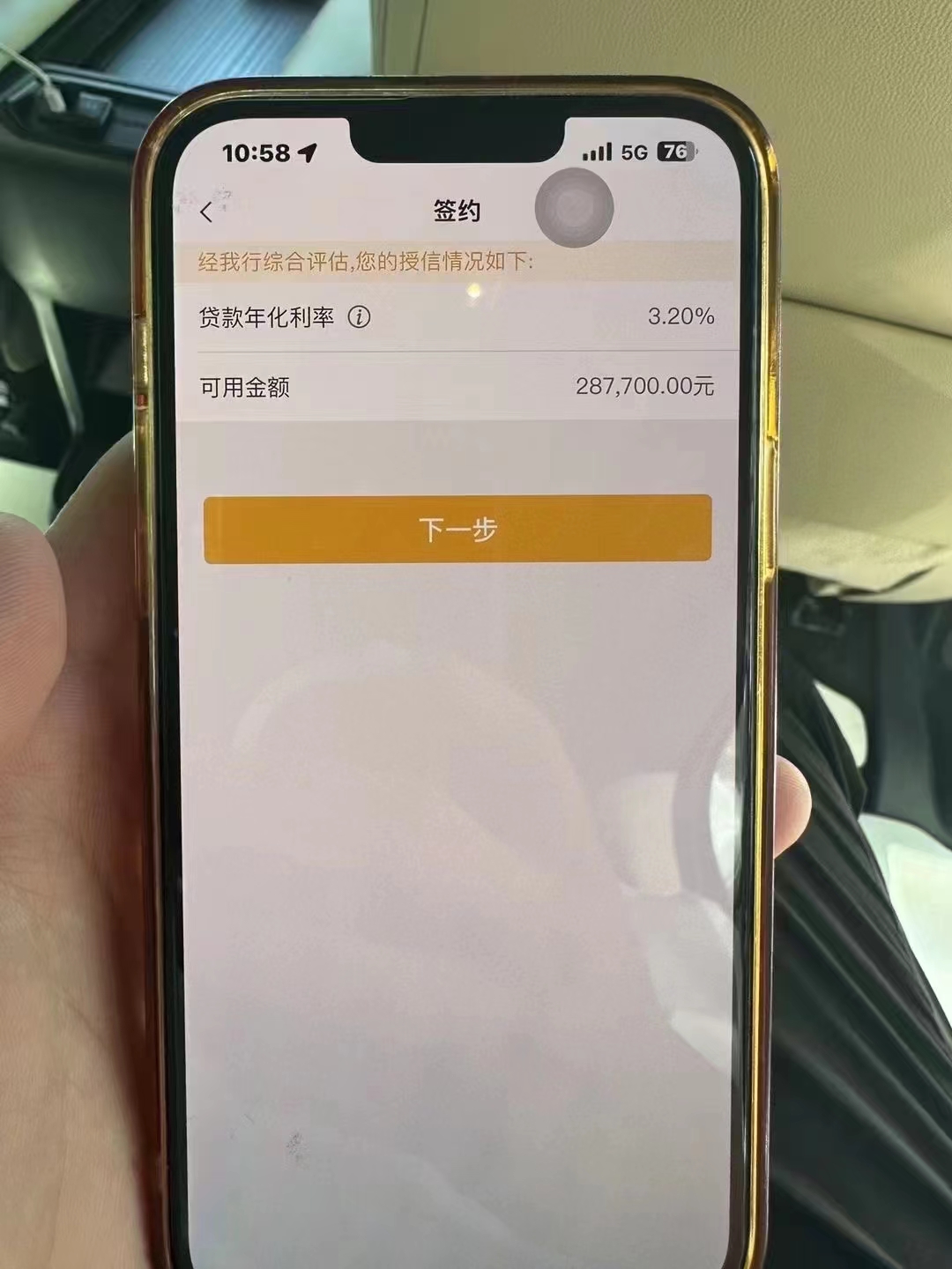 玉环最新贷款需要30%验证资金方法分析(最方便真实的玉环现在贷款需要验证金什么意思方法)