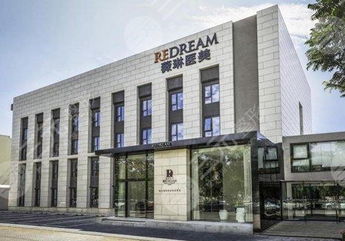 玉环最新上海前十名的整形医院方法分析(最方便真实的玉环上海前十名的整形医院有哪些方法)