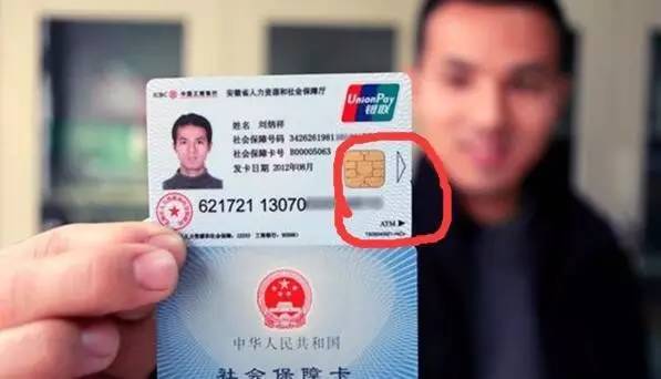 玉环最新社保卡去药店套现方法分析(最方便真实的玉环社保卡去药店套现怎么说呢方法)