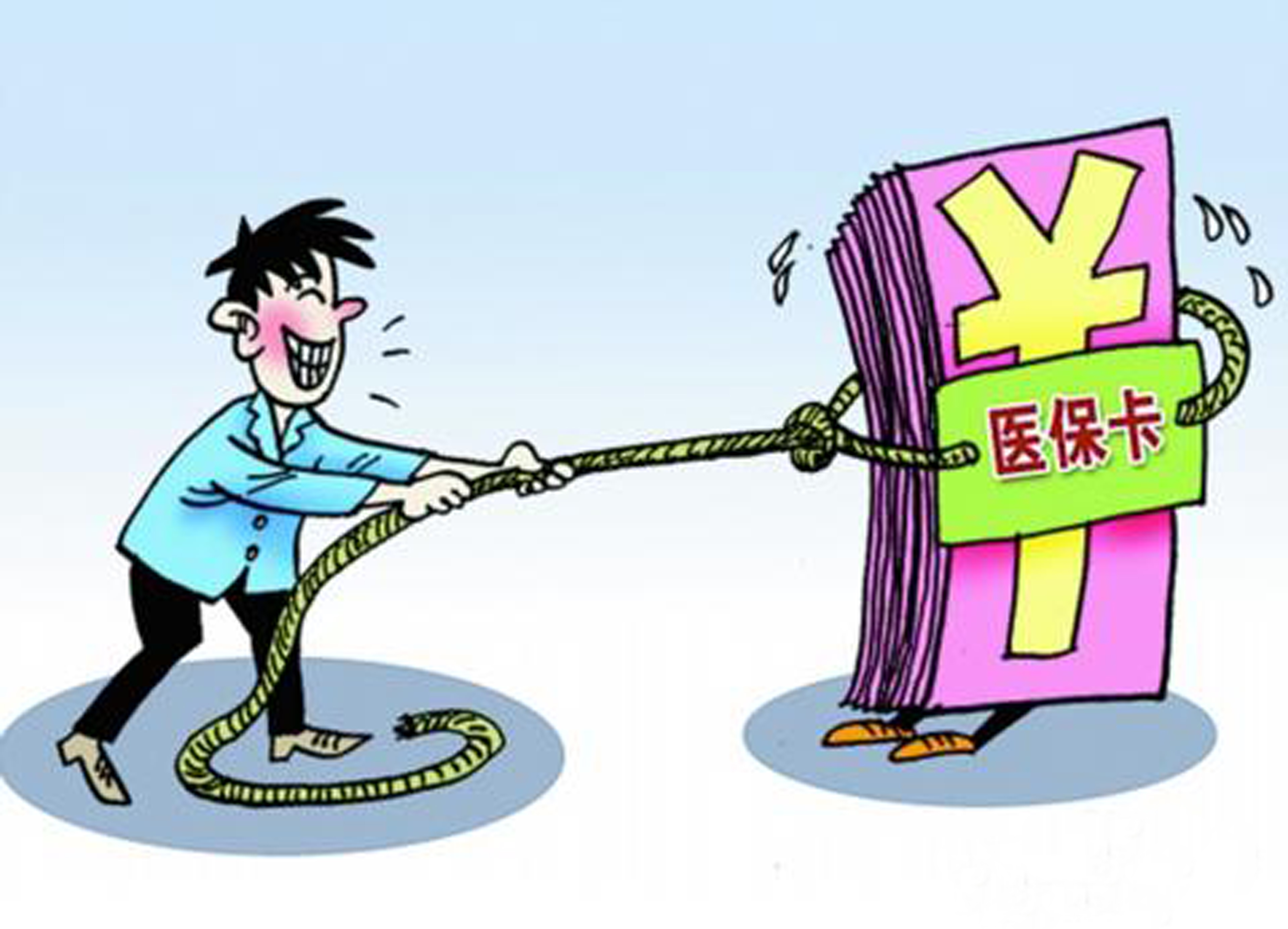 玉环最新医保卡套取现金比例方法分析(最方便真实的玉环医保卡套取现金操作反几个点方法)