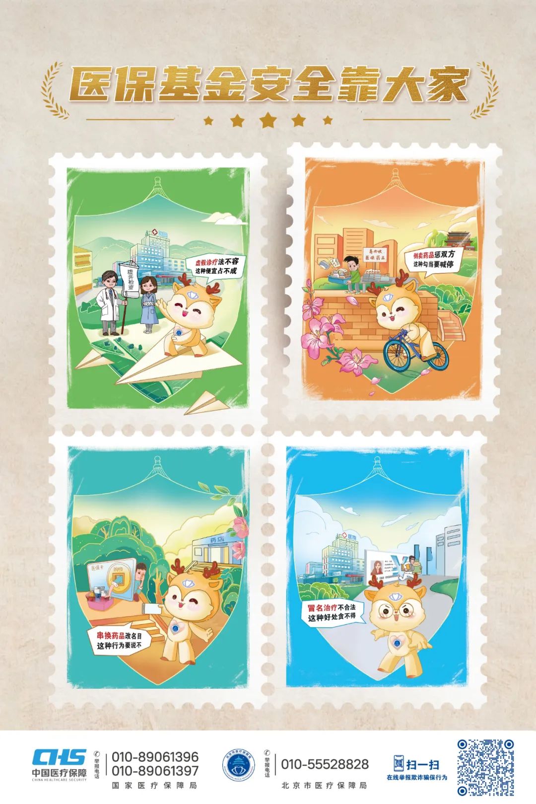 玉环最新24小时套医保卡微信全国方法分析(最方便真实的玉环在线套医保卡方法)