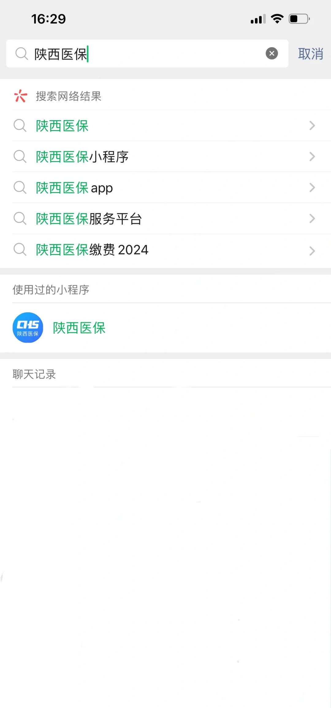 玉环最新套医保卡联系方式2024方法分析(最方便真实的玉环医保卡套线流程方法)