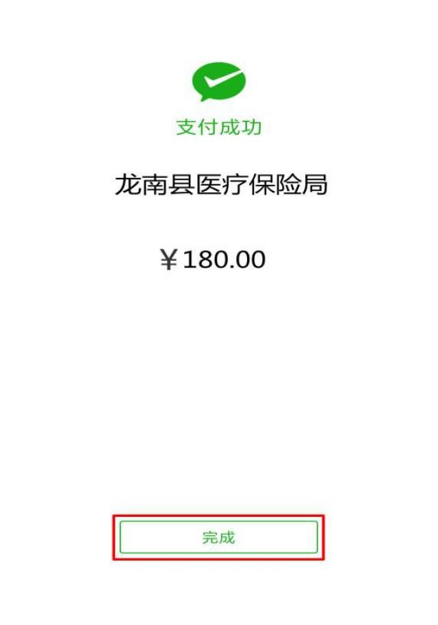 玉环最新医保套现联系方式微信方法分析(最方便真实的玉环医保套现的方式有哪些方法)
