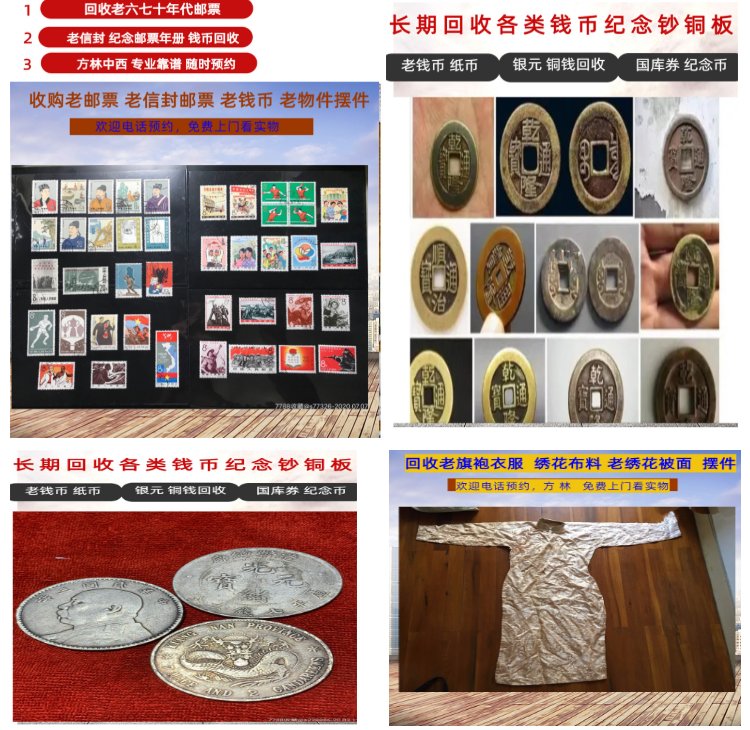 玉环最新50年纪念章回收价值方法分析(最方便真实的玉环50年纪念章回收价值高吗方法)