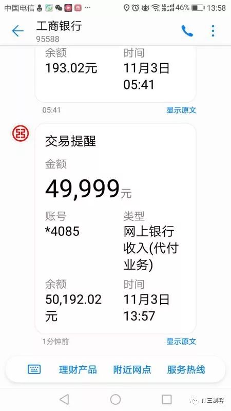 玉环最新深圳医保提取24小时到账吗方法分析(最方便真实的玉环深圳医保卡提取方法)