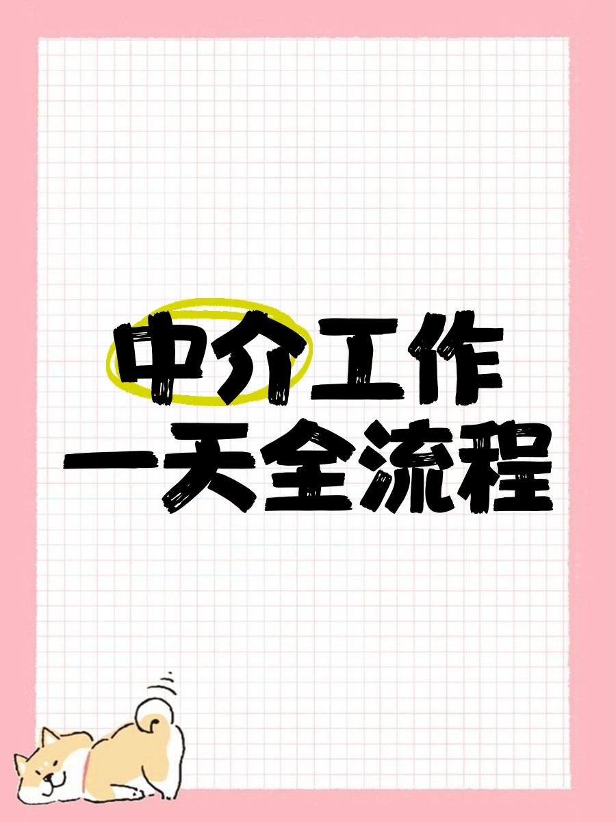 玉环最新一个新手怎么做劳务中介方法分析(最方便真实的玉环劳务派遣公司怎么找工厂合作方法)