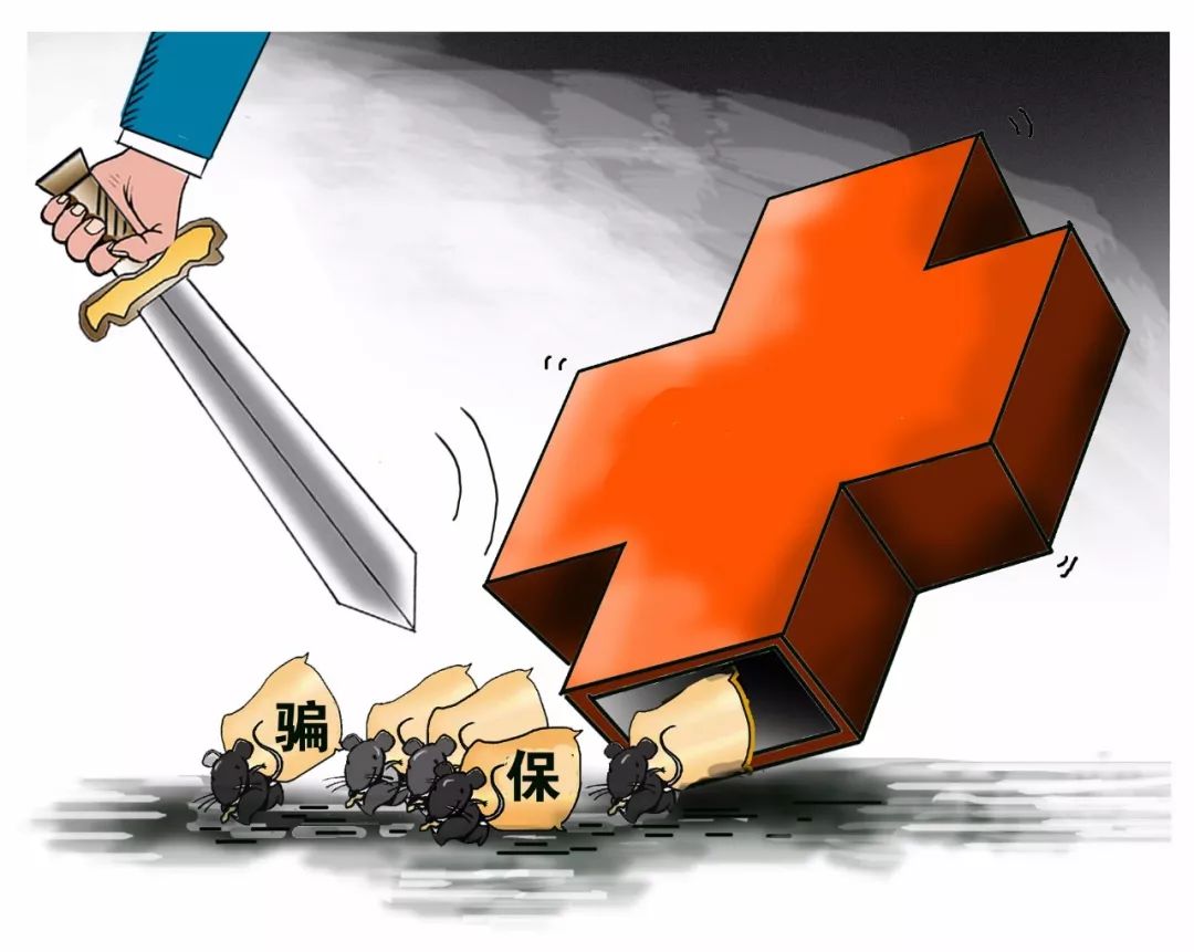 玉环最新医保卡怎么套现金犯法吗方法分析(最方便真实的玉环医保卡套取现金操作2019方法)