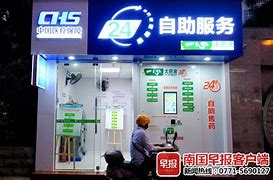 玉环最新急用钱24小时套医保卡可信吗方法分析(最方便真实的玉环医保套现24小时联系方式va88mg方法)