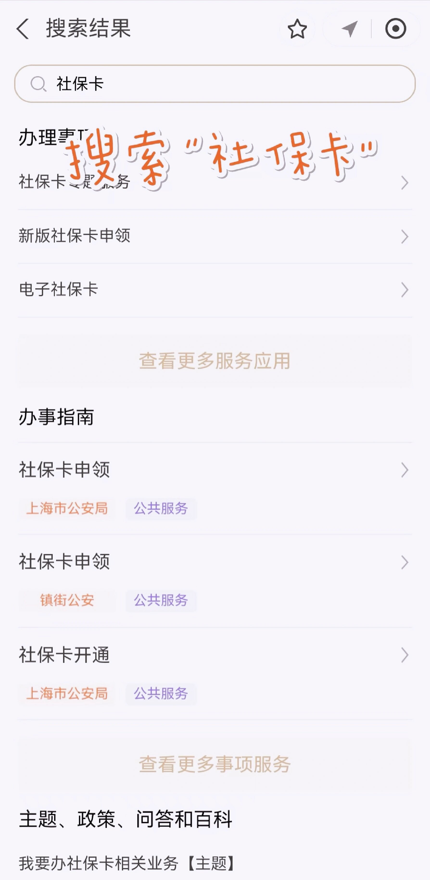 玉环最新上海医保卡网上套取现金渠道方法分析(最方便真实的玉环上海医保卡套取现金渠道嶶新qw413612套出方法)