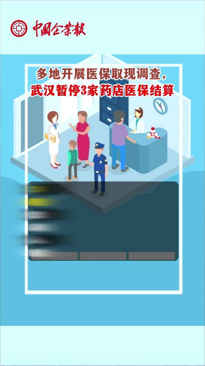 玉环最新24小时医保取现回收商家方法分析(最方便真实的玉环医保卡余额变现联系方式方法)