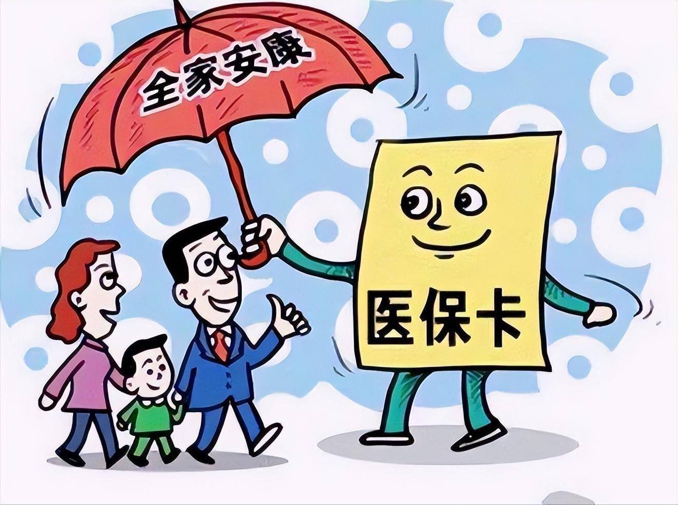 玉环最新医保怎么套现有什么危害方法分析(最方便真实的玉环医保套现流程方法)