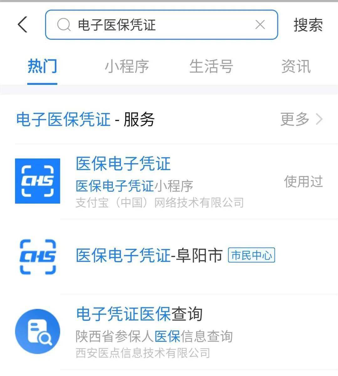 玉环最新医保套现怎么套啊微信支付方法分析(最方便真实的玉环医保套现怎么弄方法)