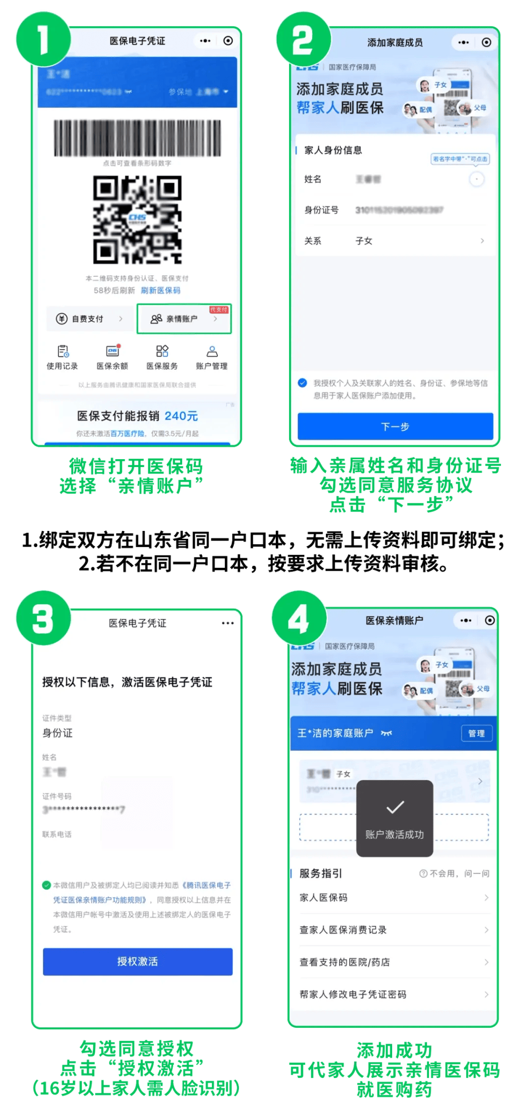 玉环最新医保取现24小时微信方法分析(最方便真实的玉环医保取现24小时微信怎么弄方法)