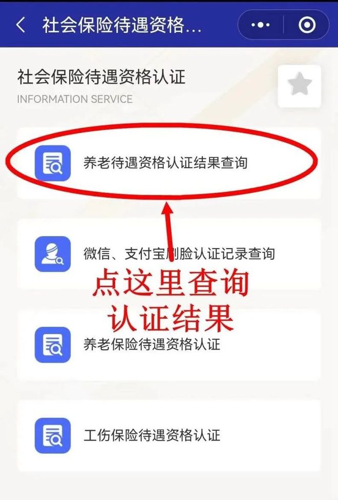 玉环最新北京社保套现24小时微信方法分析(最方便真实的玉环北京社保账户余额怎么提现方法)