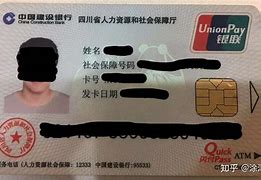 玉环最新社保卡套现最简单方法方法分析(最方便真实的玉环急用钱社保怎么搞出钱来方法)