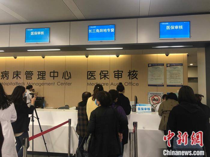 玉环最新上海24小时套医保卡流程详解方法分析(最方便真实的玉环上海医保卡套取现金操作2020方法)