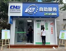 玉环最新急用钱24小时套医保卡方法分析(最方便真实的玉环急用钱24小时套医保卡济南能用吗方法)