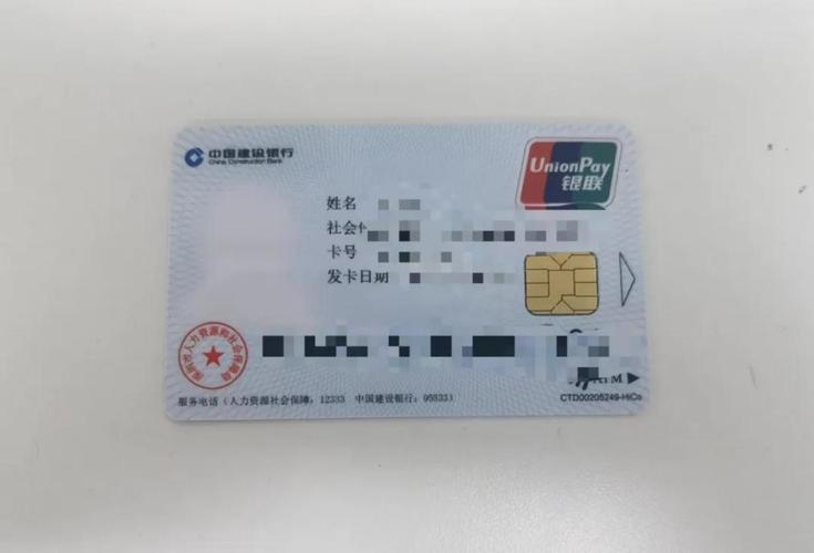 玉环最新深圳急用钱套医保卡方法分析(最方便真实的玉环深圳急用钱套医保卡ea赤5618拴方法)