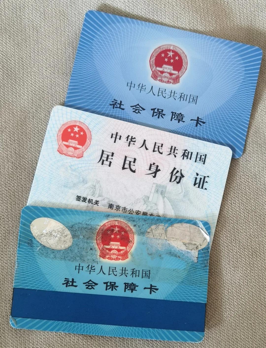 玉环最新医保卡过期怎么换新卡方法分析(最方便真实的玉环医保卡过期怎样换方法)