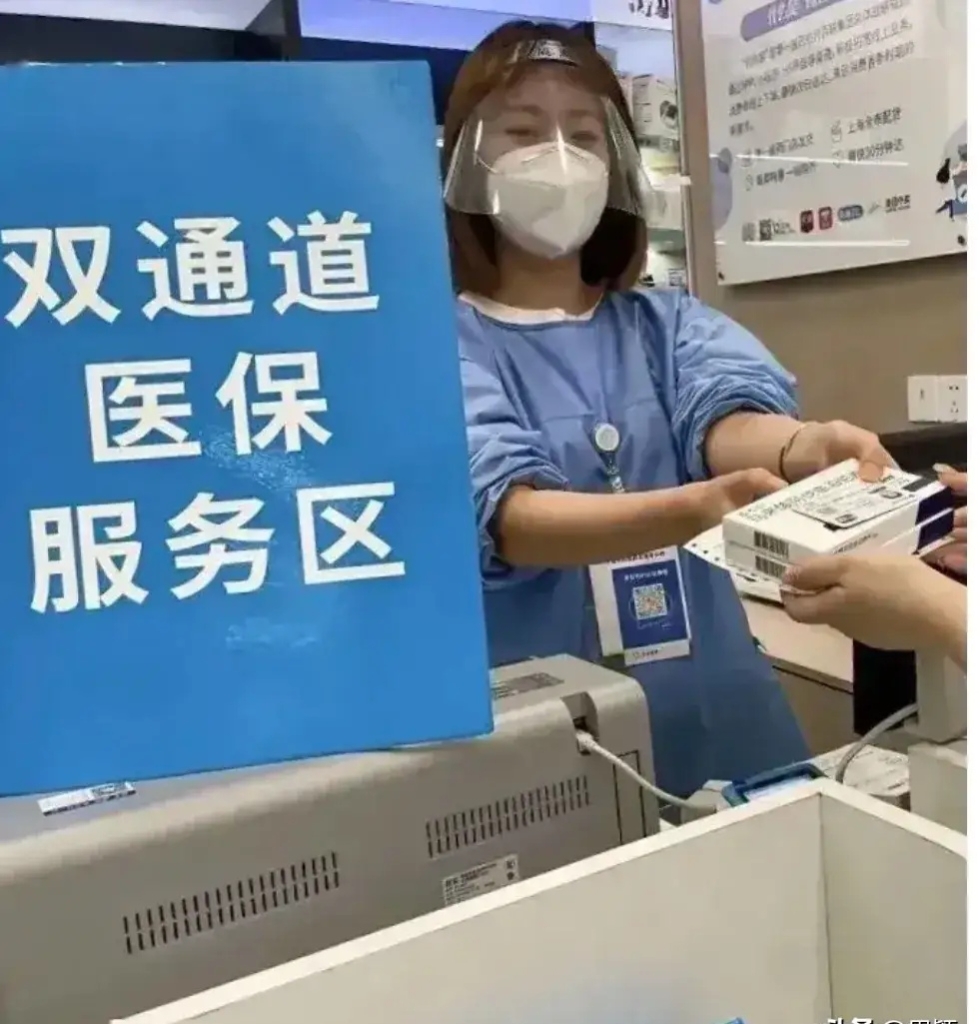 玉环最新去药店直接说套医保卡方法分析(最方便真实的玉环300以内医保提取微信方法)