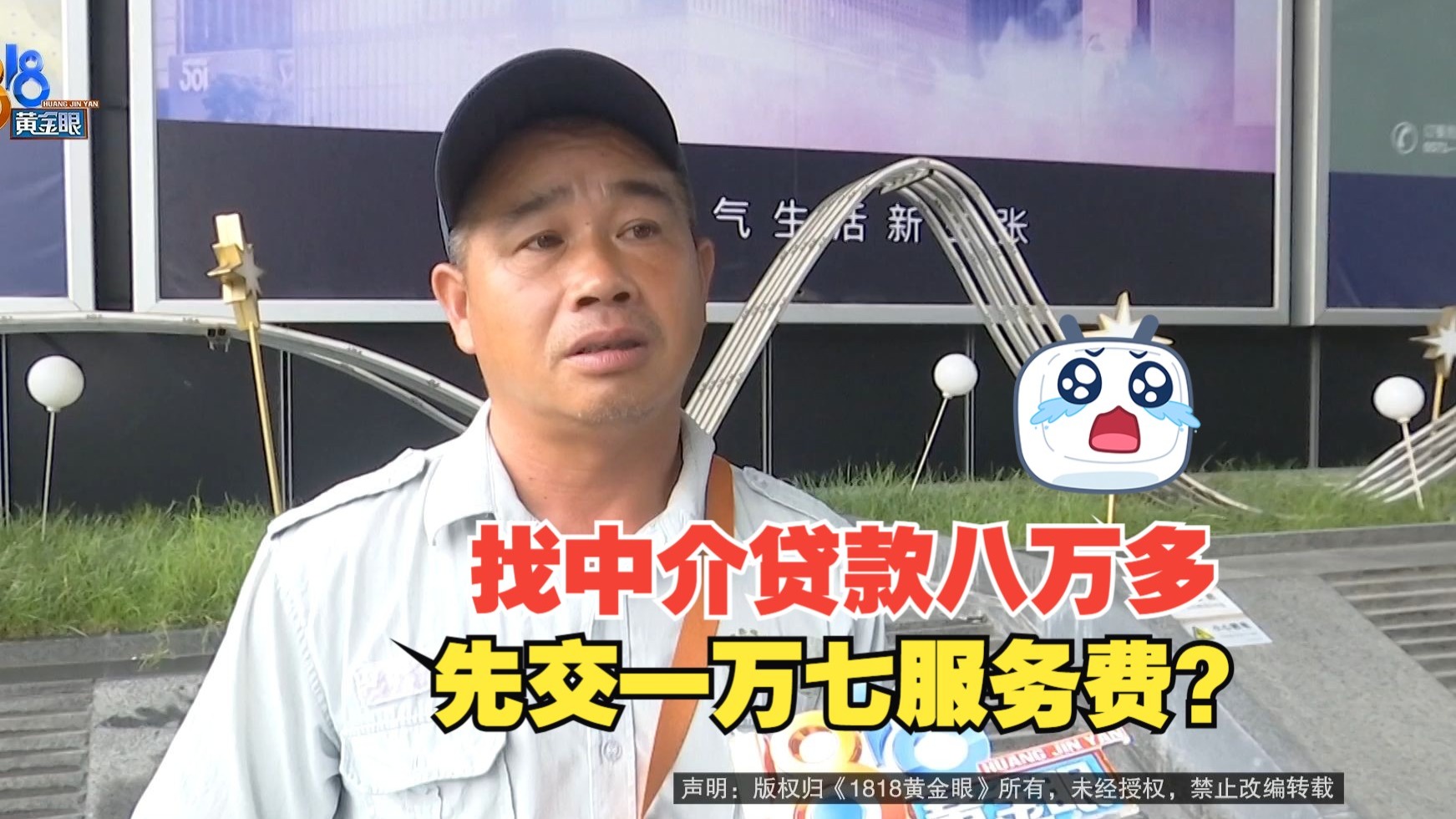 玉环最新贷款中介收费15%合法吗方法分析(最方便真实的玉环贷款中介收费合法吗?看这里你就明白了方法)