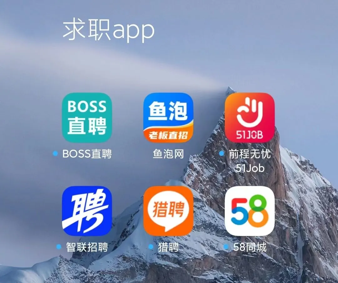 玉环最新找工作用什么平台最好方法分析(最方便真实的玉环找工作用什么平台最好2025年6月方法)