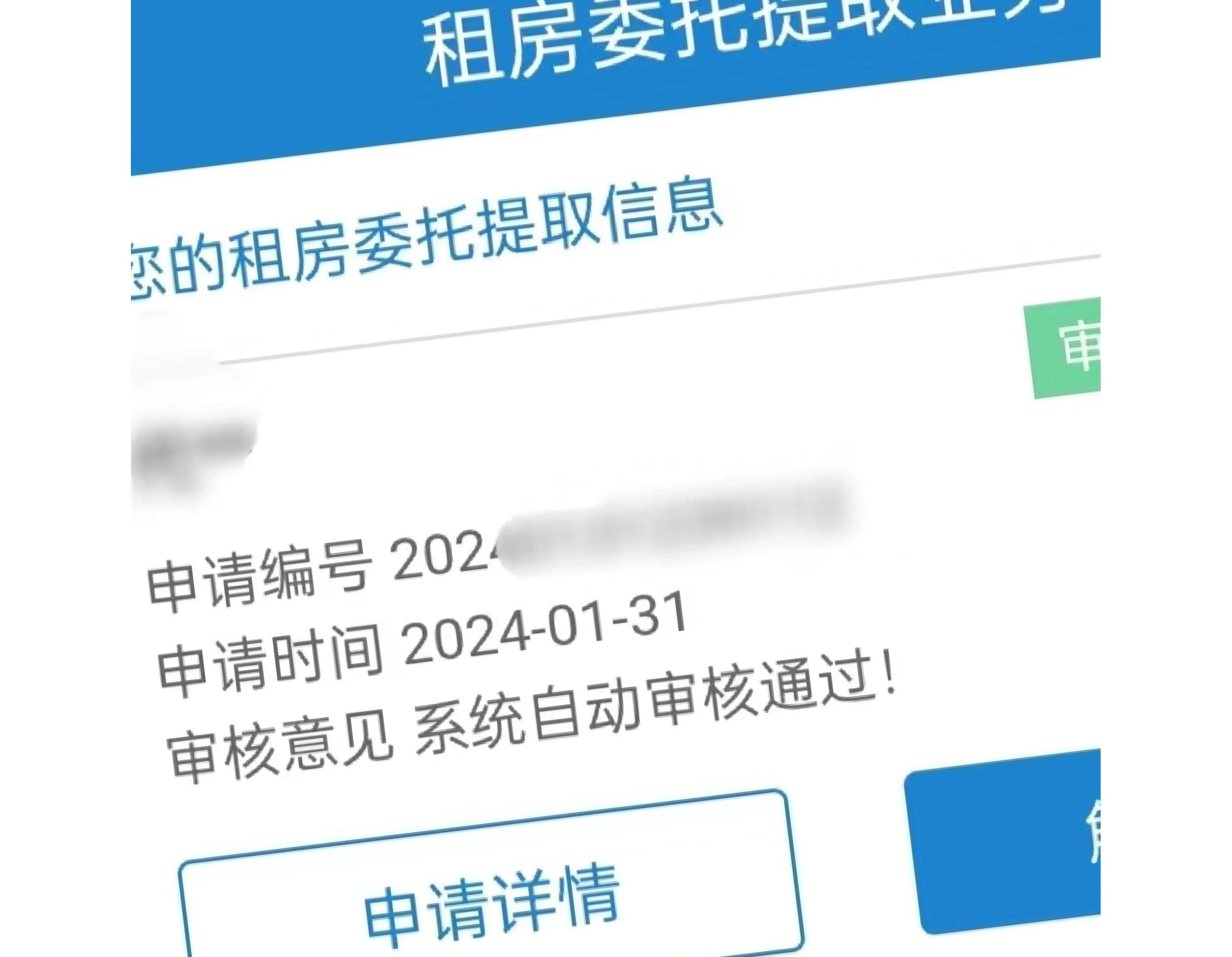 玉环最新找中介取公积金违法吗方法分析(最方便真实的玉环现在找中介取公积金手续费多少钱方法)