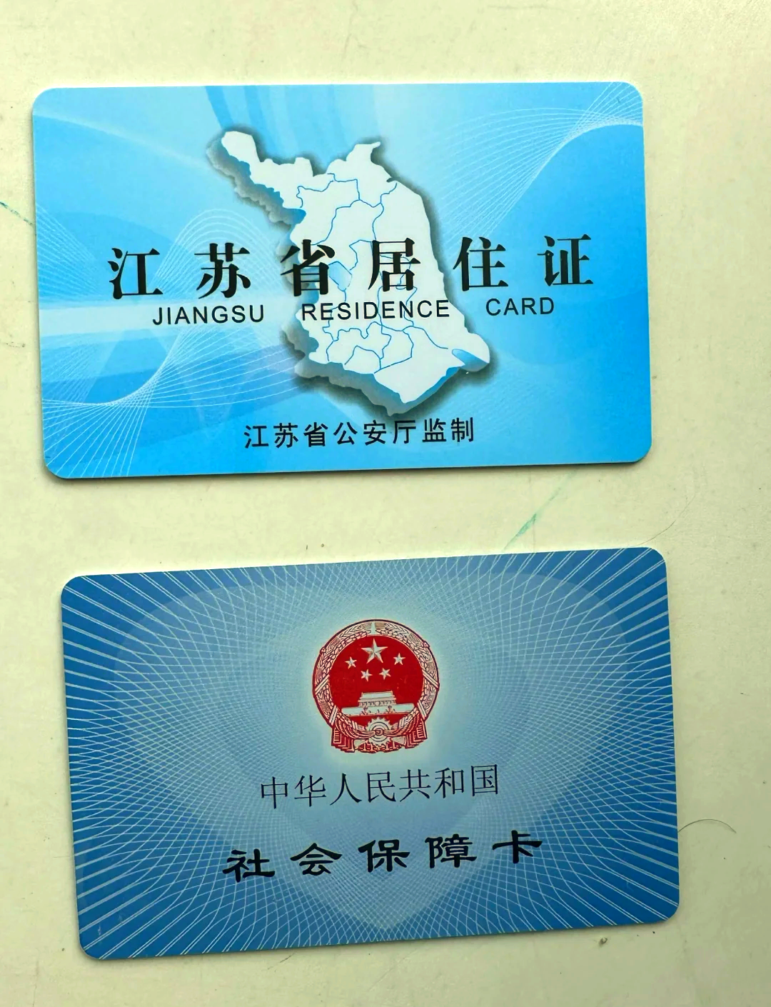 玉环最新医保卡到期了去银行还是社保中心方法分析(最方便真实的玉环医保卡到期了去银行还是社保中心办理方法)