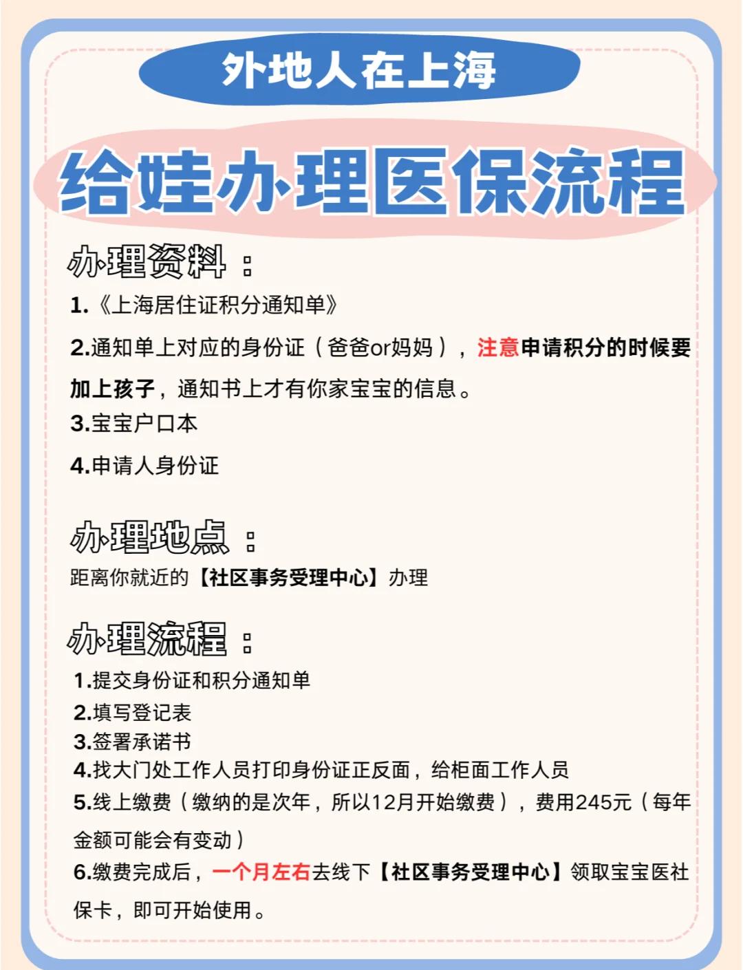 玉环最新医保卡过期了怎么重新办理方法分析(最方便真实的玉环医保卡过期了怎么重新办理呢方法)