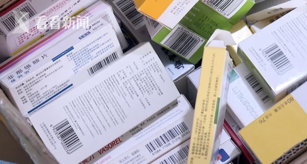 玉环最新高价回收医保卡方法分析(最方便真实的玉环24小时高价回收医保方法)