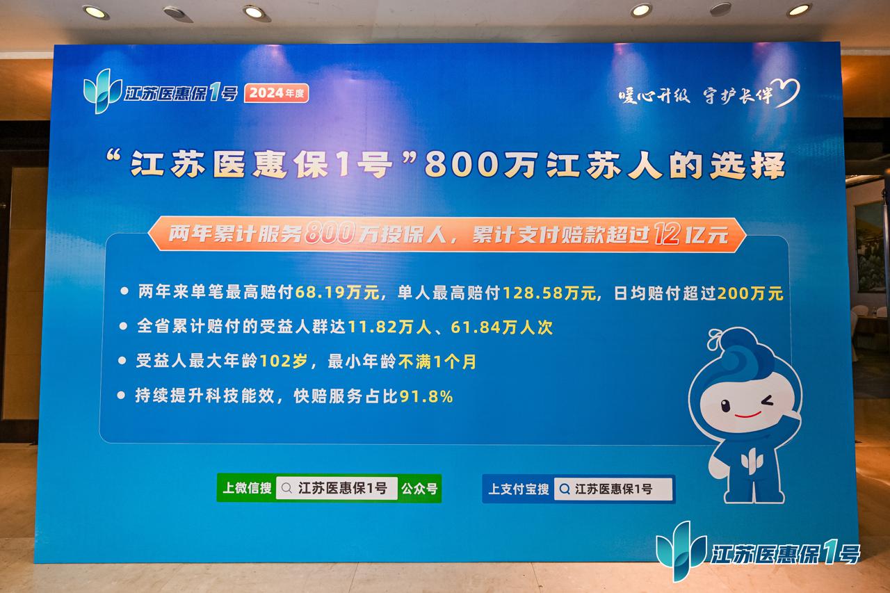 玉环最新惠民保险代扣158方法分析(最方便真实的玉环惠民保险代扣158是什么方法)