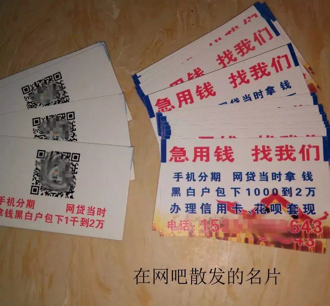 玉环最新急用钱套医保卡联系方式中介方法分析(最方便真实的玉环石家庄急用钱套医保卡联系方式渠道方法)