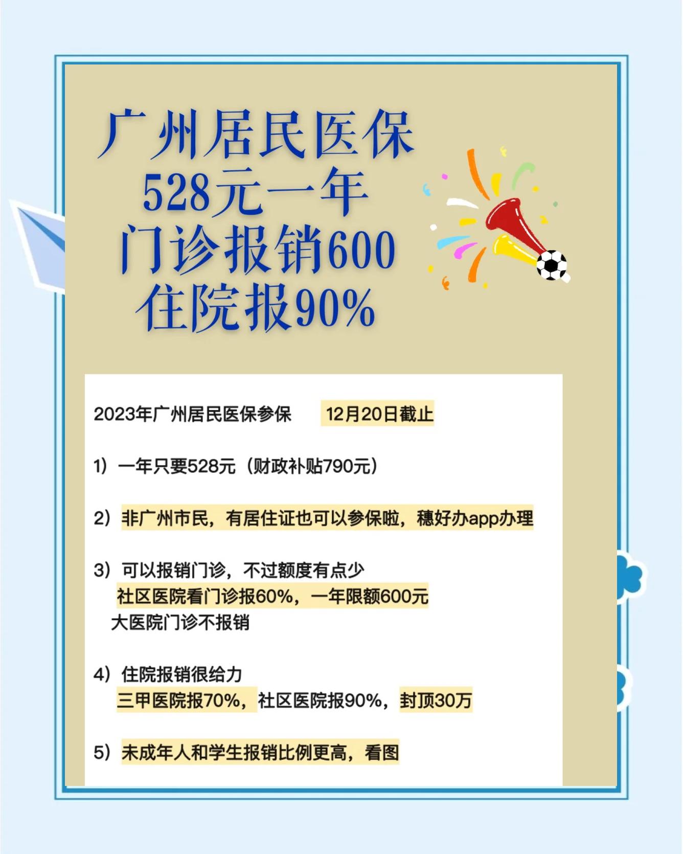 玉环最新急用钱套医保卡联系方式广州方法分析(最方便真实的玉环广州急用钱套医保卡方法)