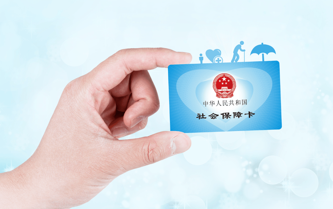 玉环最新社保卡10年到期用换吗方法分析(最方便真实的玉环社保卡十年到期去哪里更换方法)