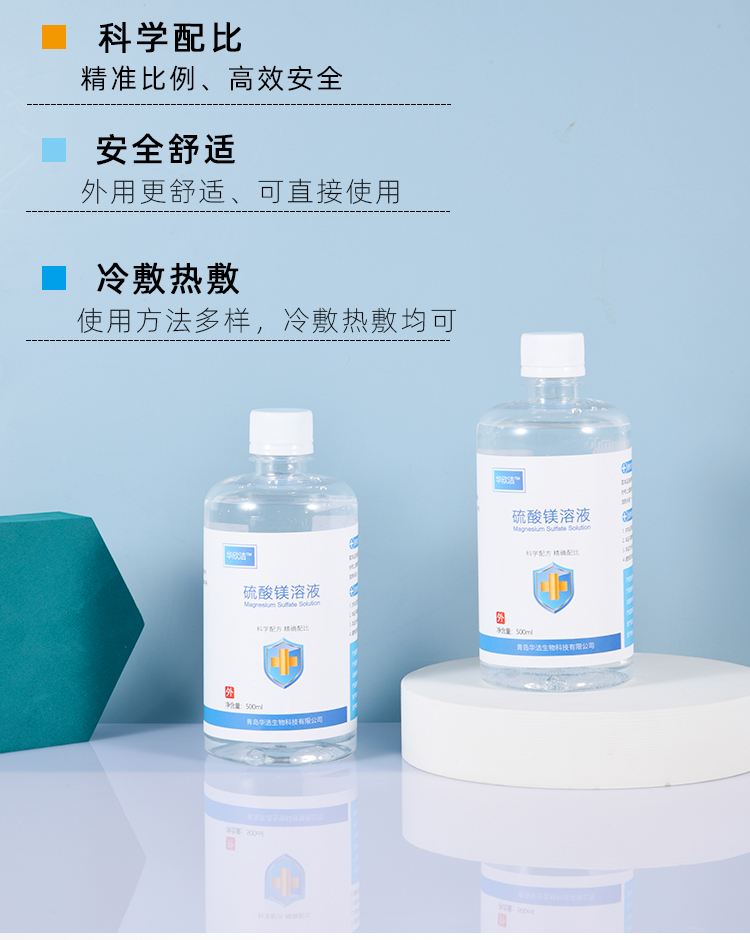 玉环最新5%葡萄糖500ml加硫酸镁方法分析(最方便真实的玉环500ml葡萄糖+25%硫酸镁每小时15g多长时间滴完方法)