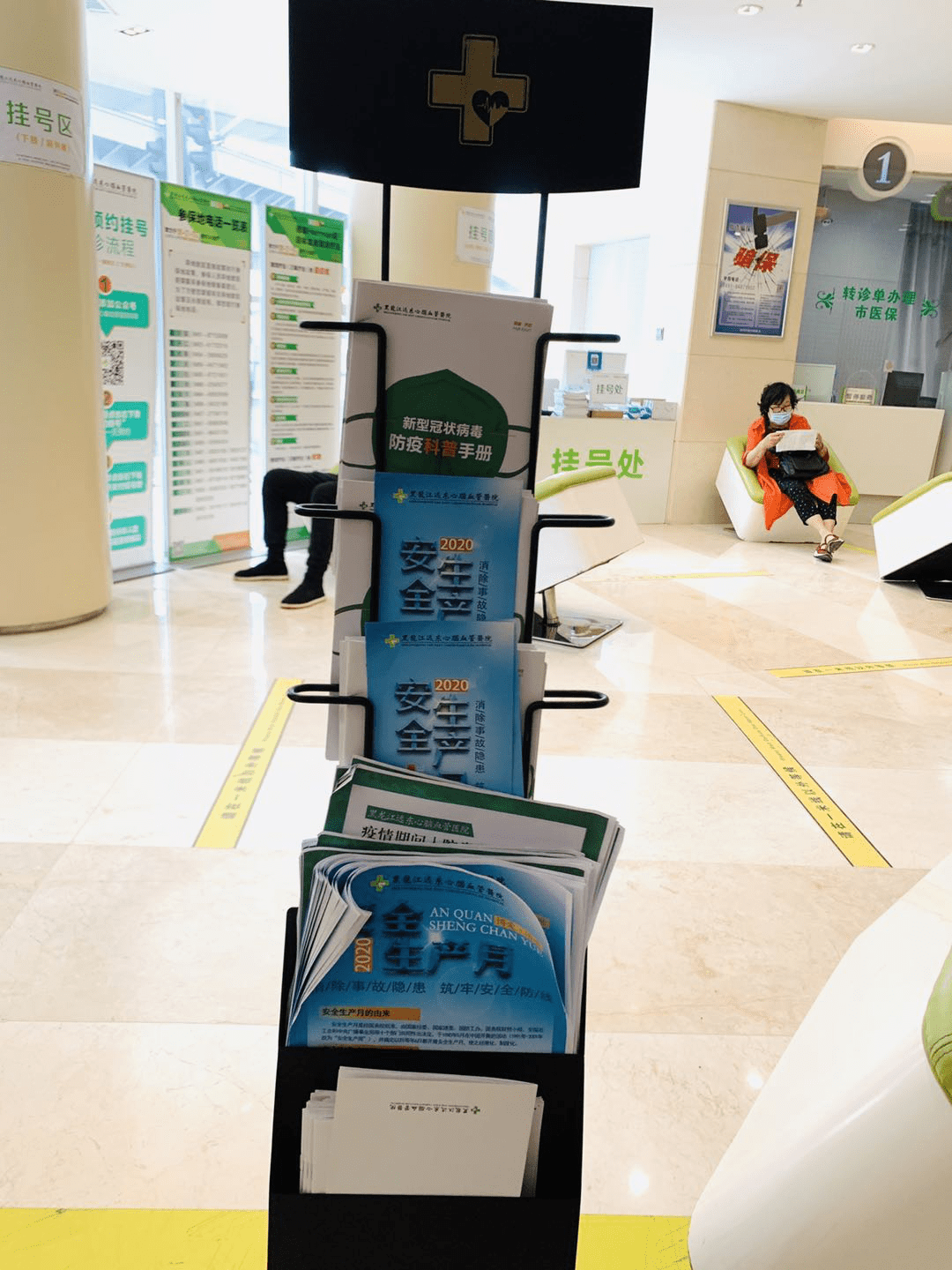 玉环最新24小时医保取现回收商家方法分析(最方便真实的玉环医保提现24小时微信中介方法)